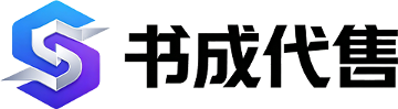 书成网络